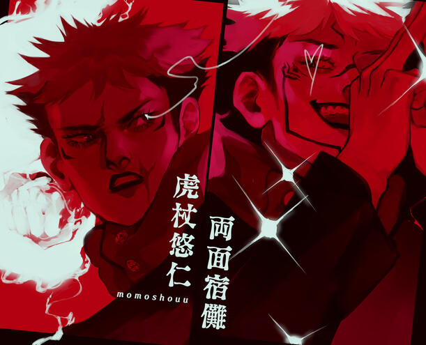 Itadori VS Sukuna